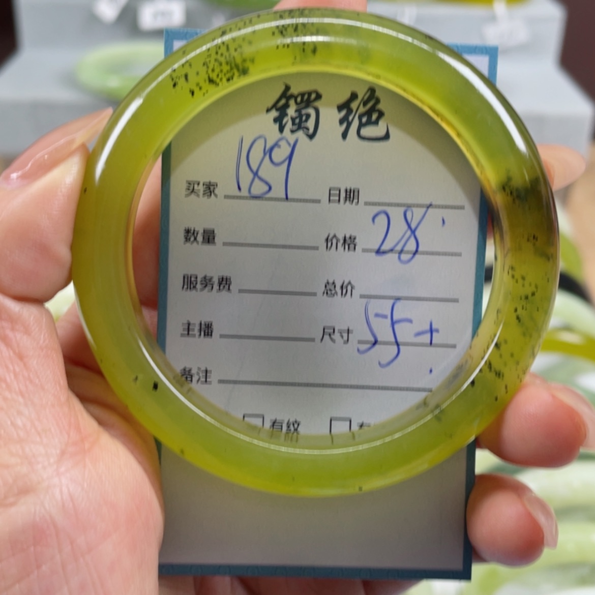 【闪购商品】蛇纹石玉手镯未镶嵌