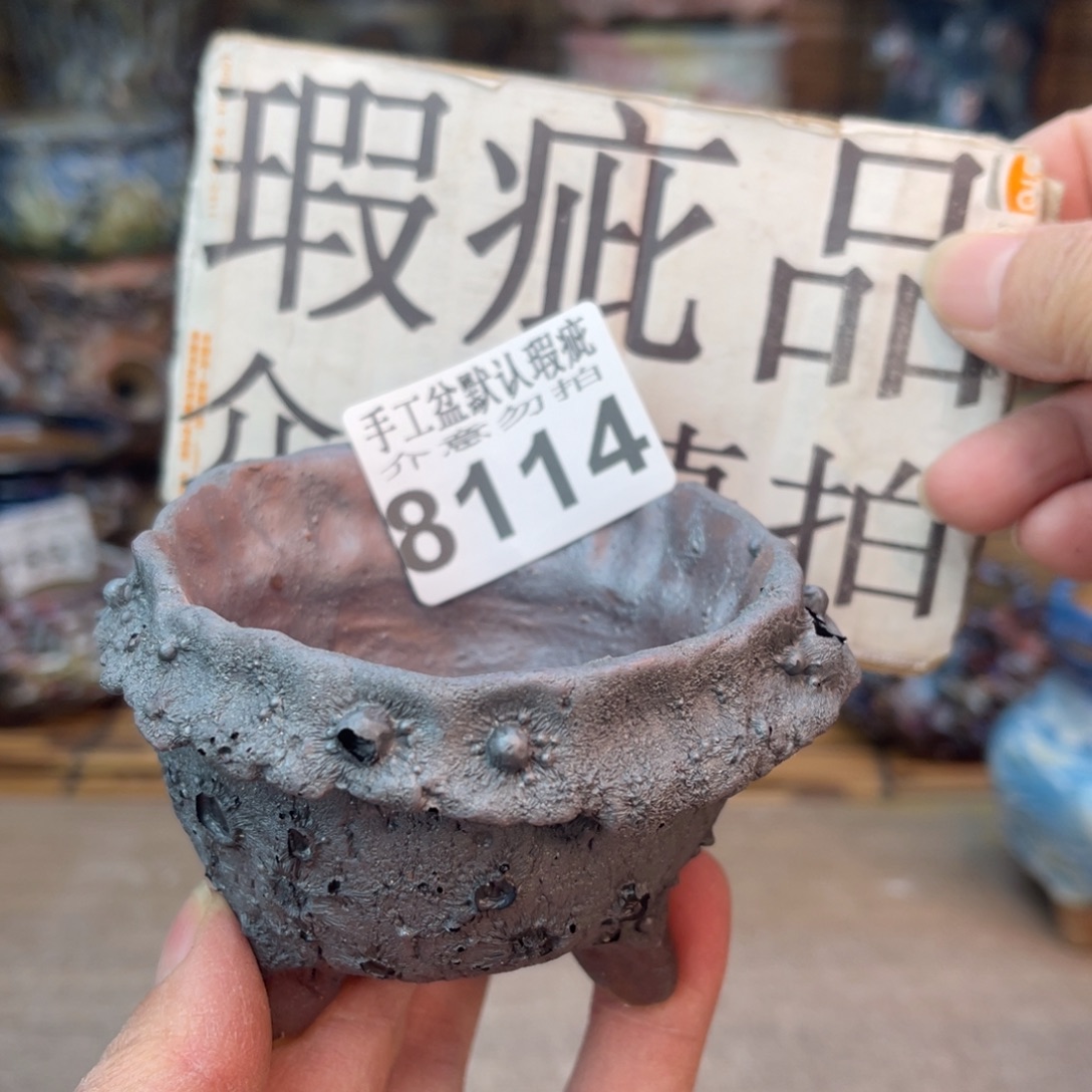 手工花盆默认瑕疵完美者勿拍