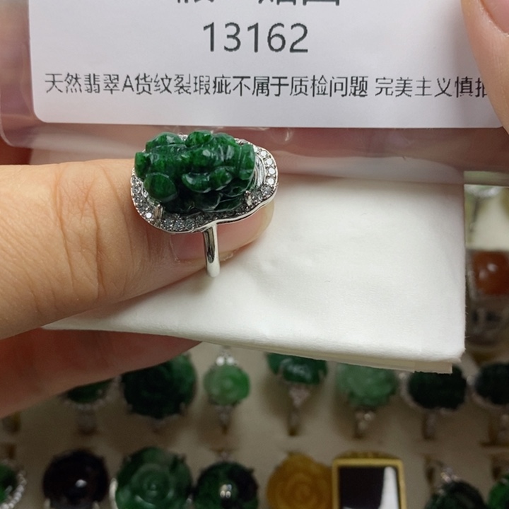 翡翠吊坠(赠链)未镶嵌星*