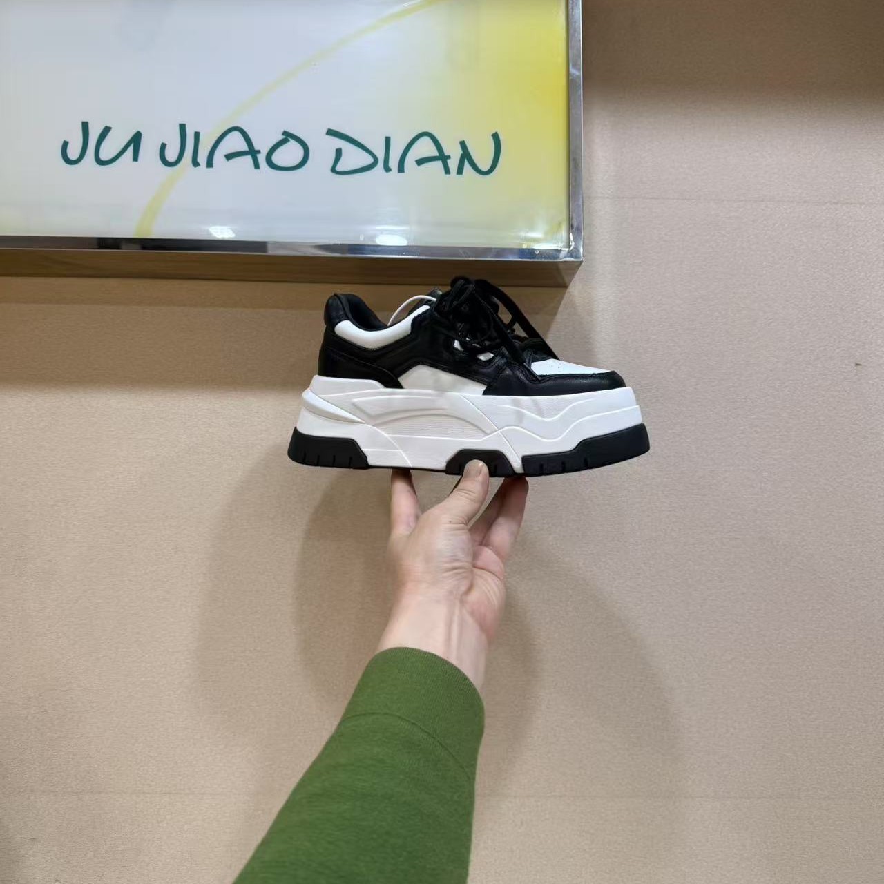 欧货女鞋2025春季新款时尚熊猫:配色真皮厚底板鞋休闲百搭小白鞋