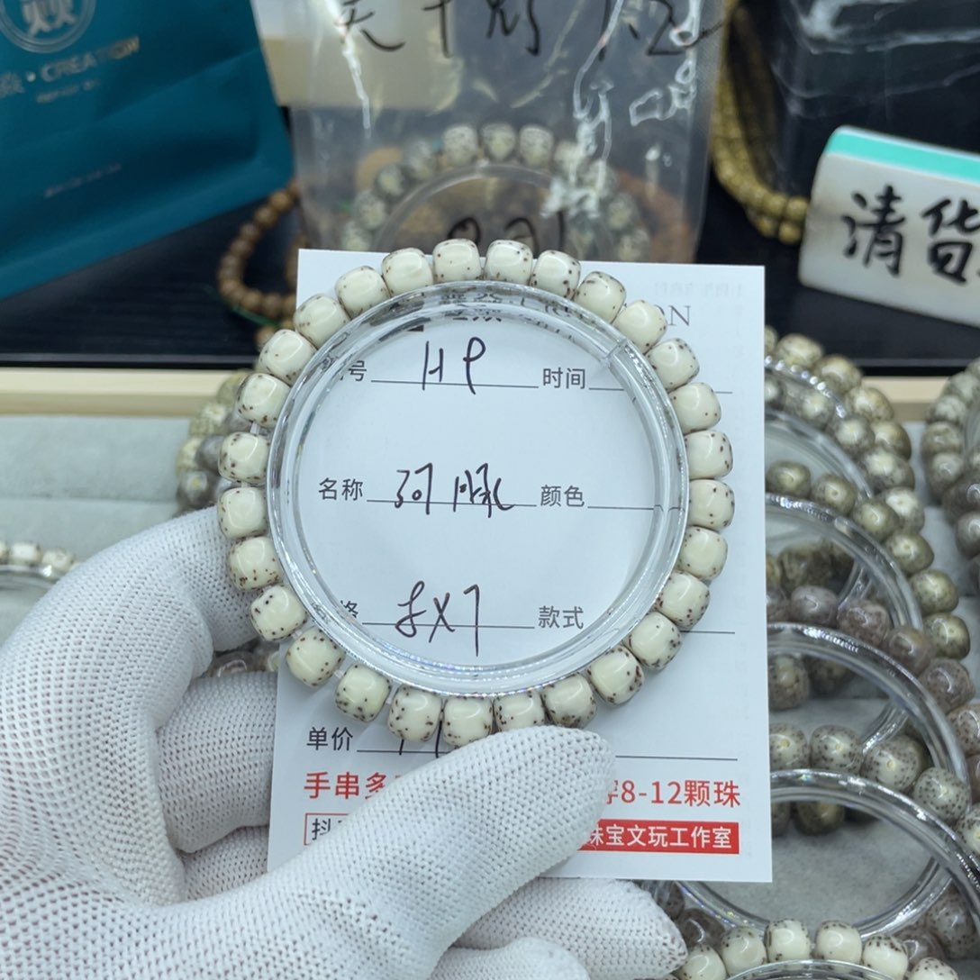 星月菩提吊坠h河豚