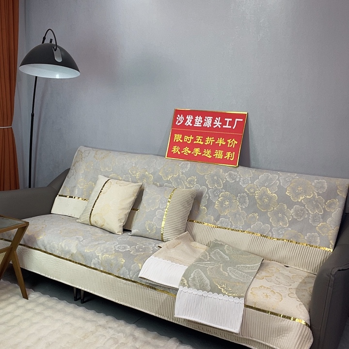 生***柔雪尼尔灰色。 90*70。2个。 90*180。4个。110*110