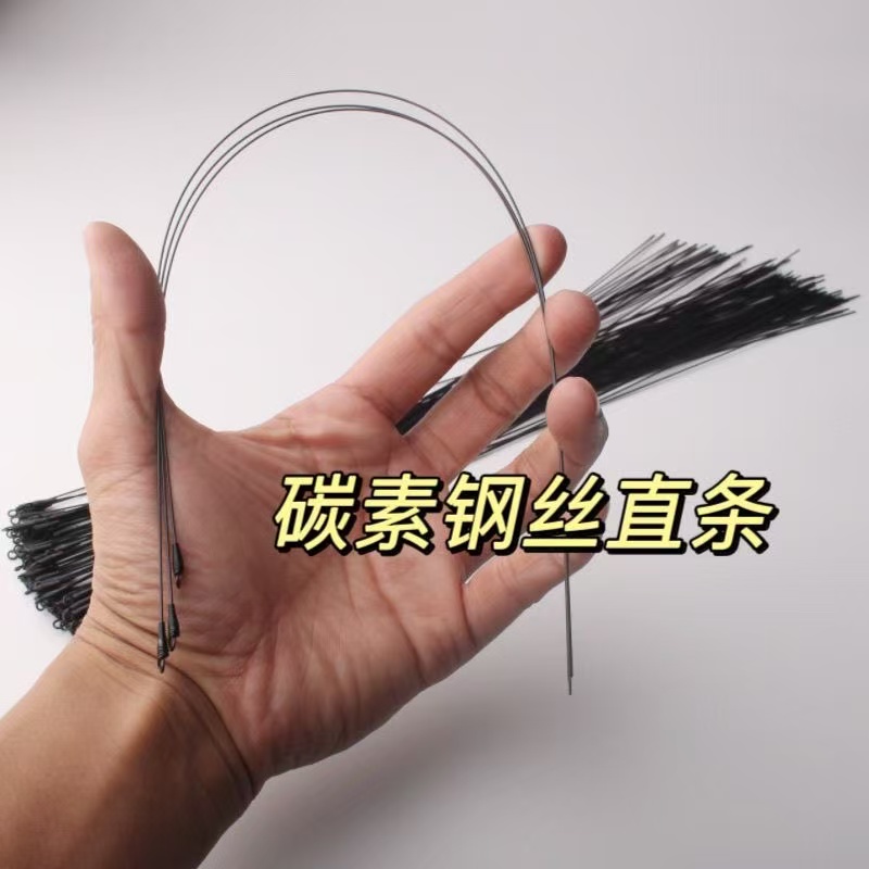 【成品发货】碳钢直钢条高弹力弹钢条硬钢条自动回弹0.7毫米弹簧