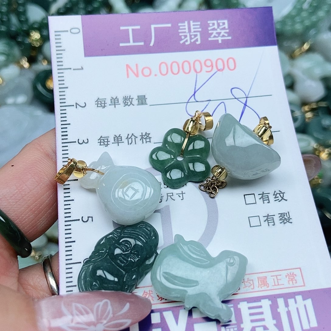 翡翠吊坠(不含链)未镶嵌
