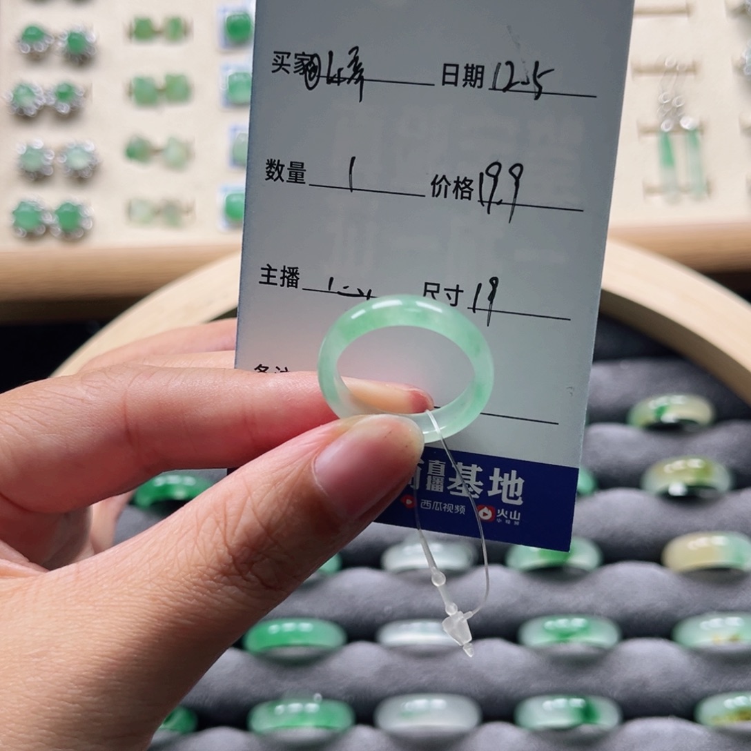 未镶嵌石英质玉戒圈@***?