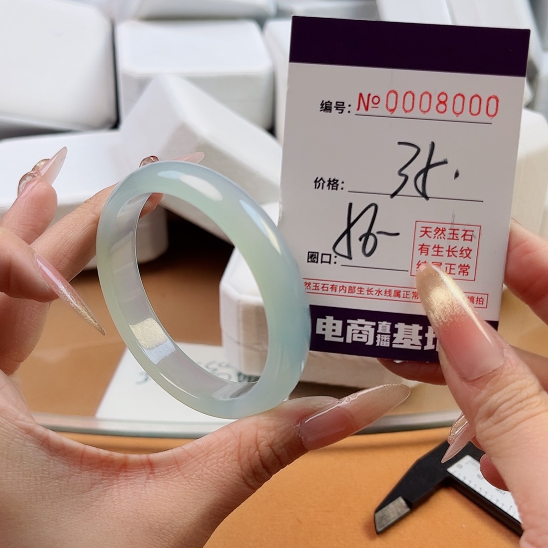 玛瑙/玉髓手镯未镶嵌8000