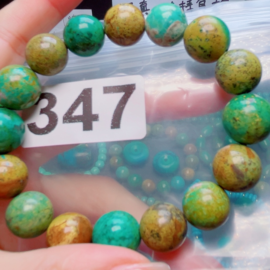 湖北原生态特色散珠配饰