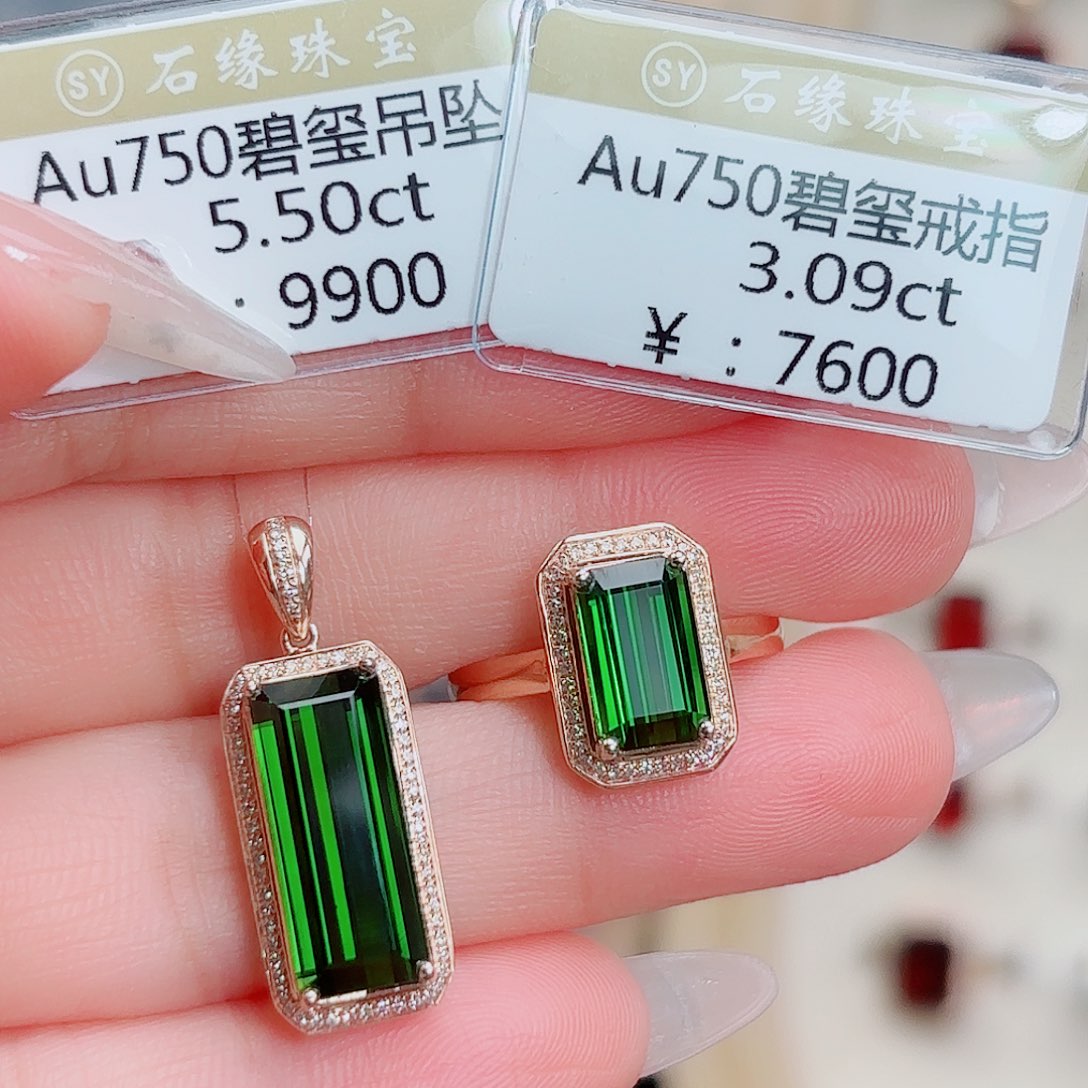 18K金镶嵌吊坠(不含链)碧玺