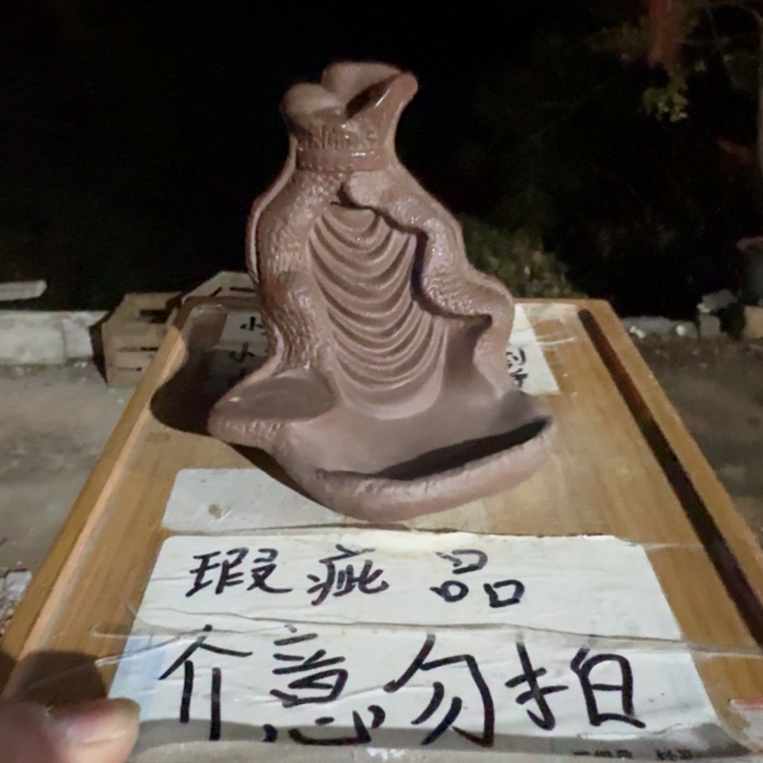 瑕疵介意勿拍陶瓷器皿B228