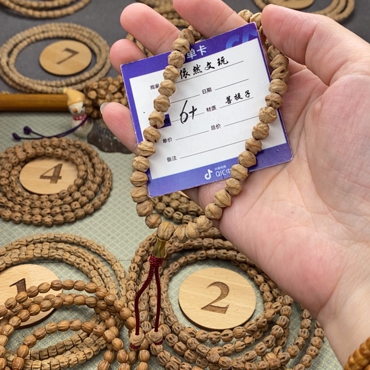 柏香籽/百香籽手串