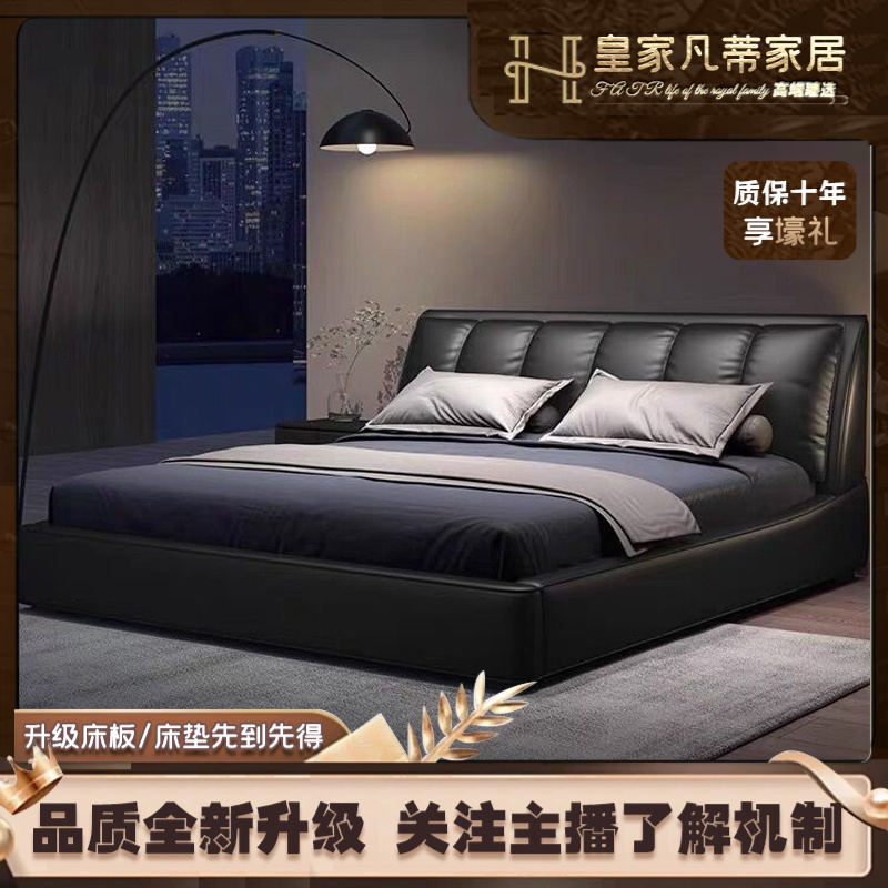 诧寂风主卧大床皮床轻奢现代简约高端大气榻榻米双人床家用极简