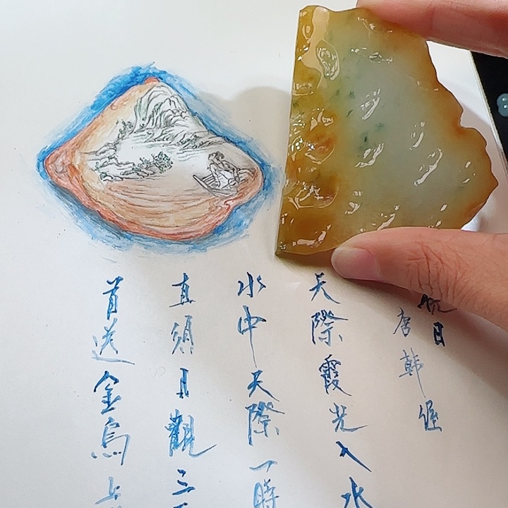 定制翡翠未镶嵌翡翠挂件