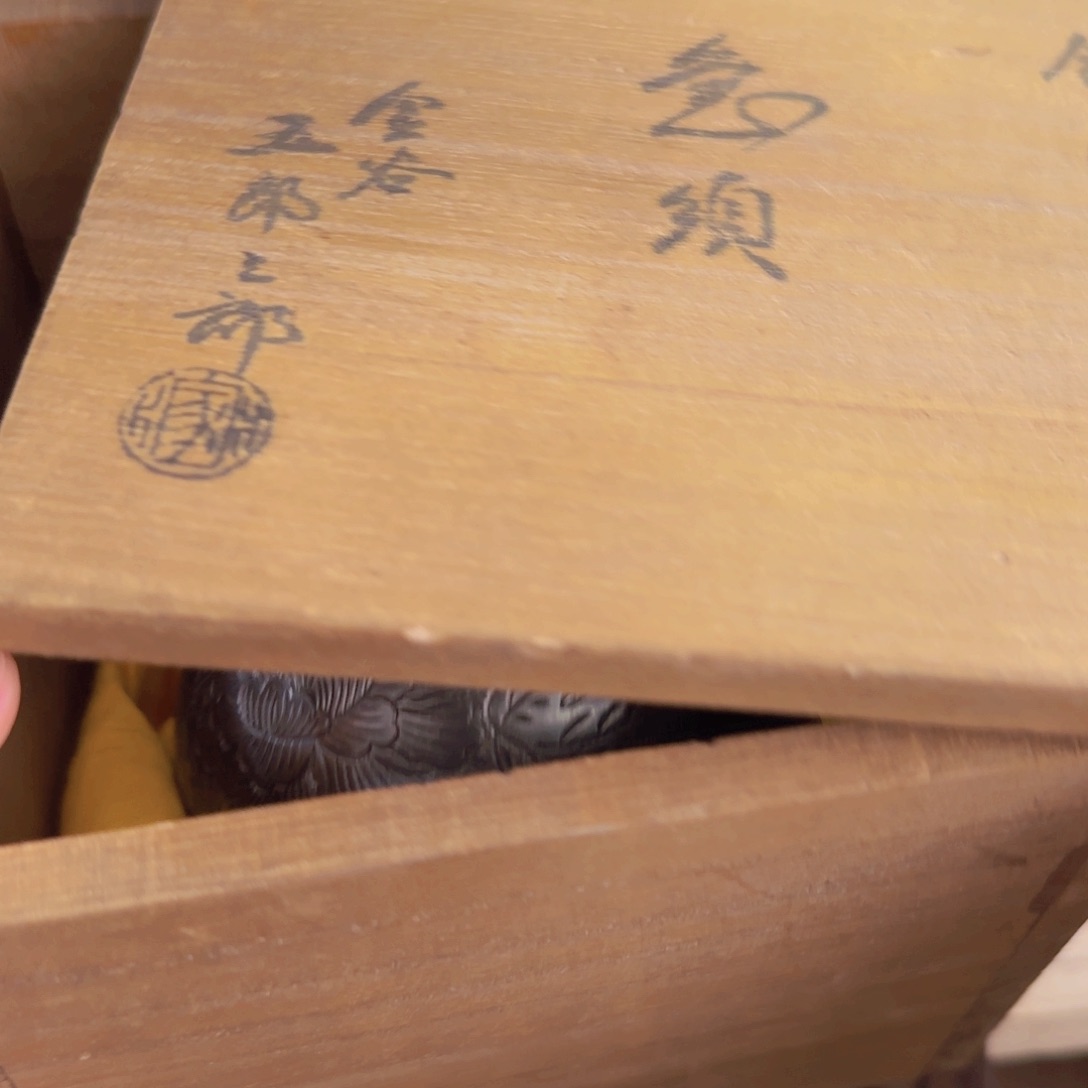 紫砂茶宠茶文化，工艺古美术