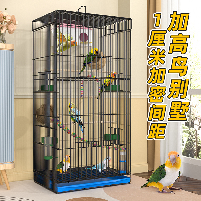 鹦鹉金属鸟笼加厚加大全套鸟舍虎皮牡丹玄凤繁殖笼高60长42宽30及