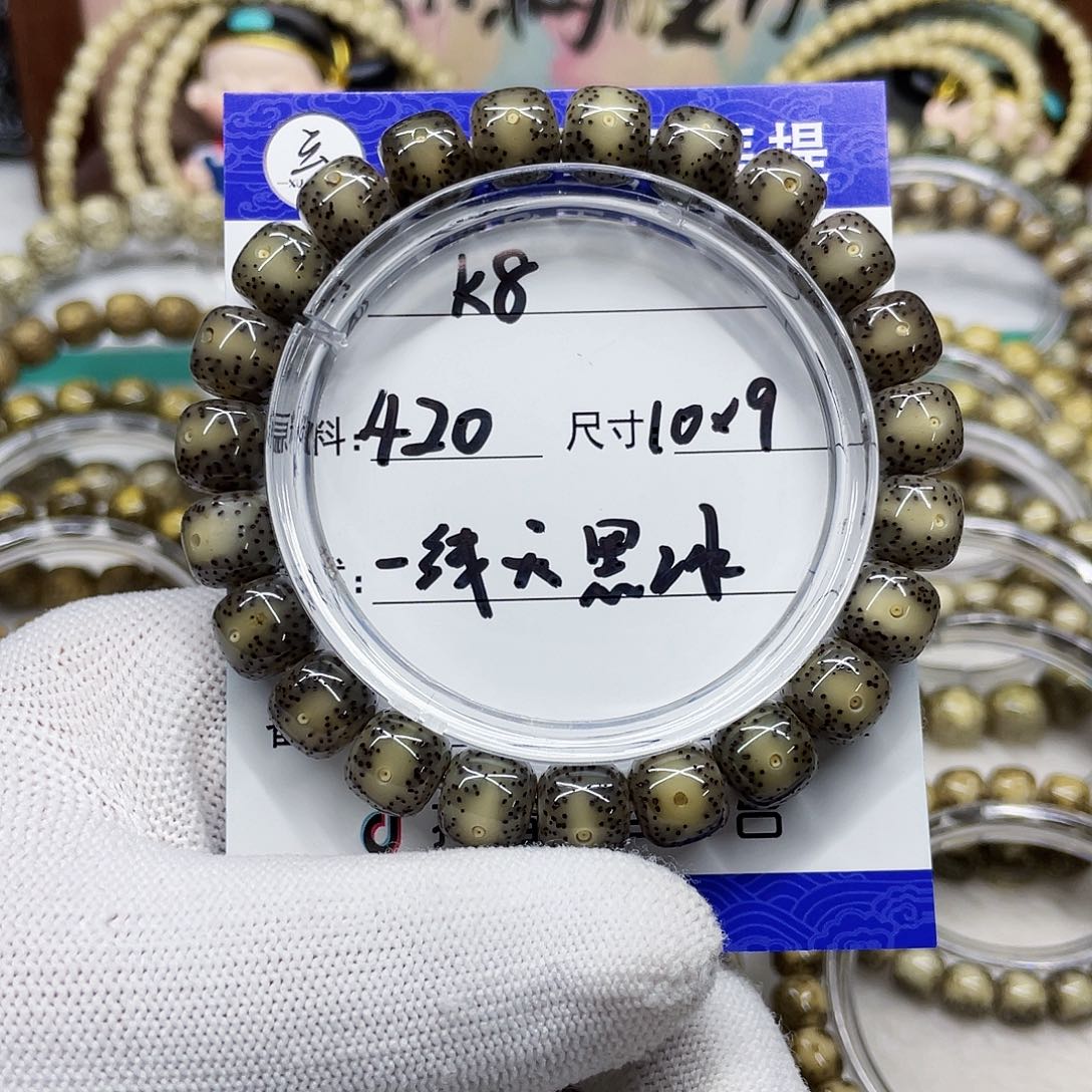 海南星月星月菩提k8