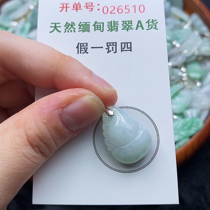 翡翠未镶嵌颈饰510