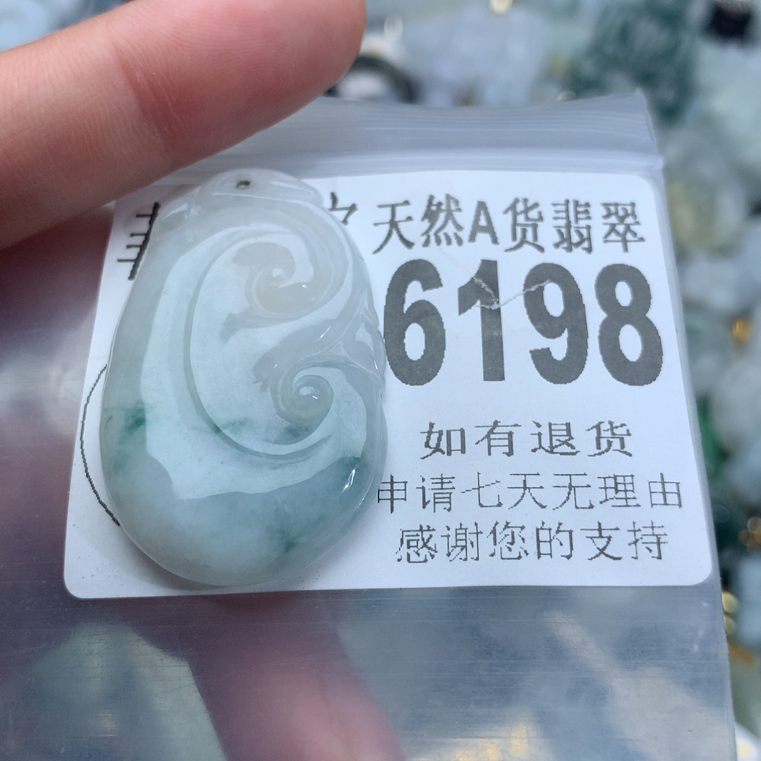 翡翠颈饰未镶嵌6198。
