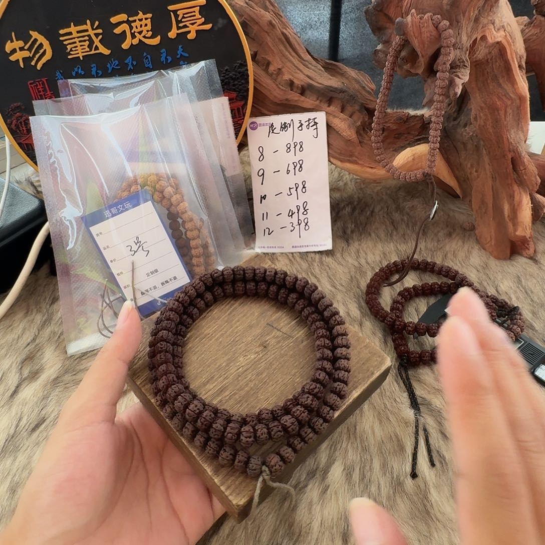 和***头吊坠金刚菩提4小金刚