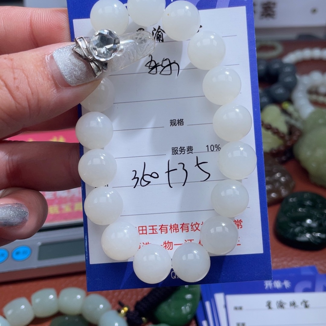 颈饰未镶嵌和田玉东**乐