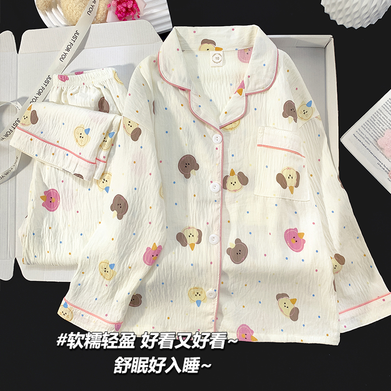 女童睡衣春秋季薄款长袖长裤套装云朵棉女孩宝宝初中生儿童家居服