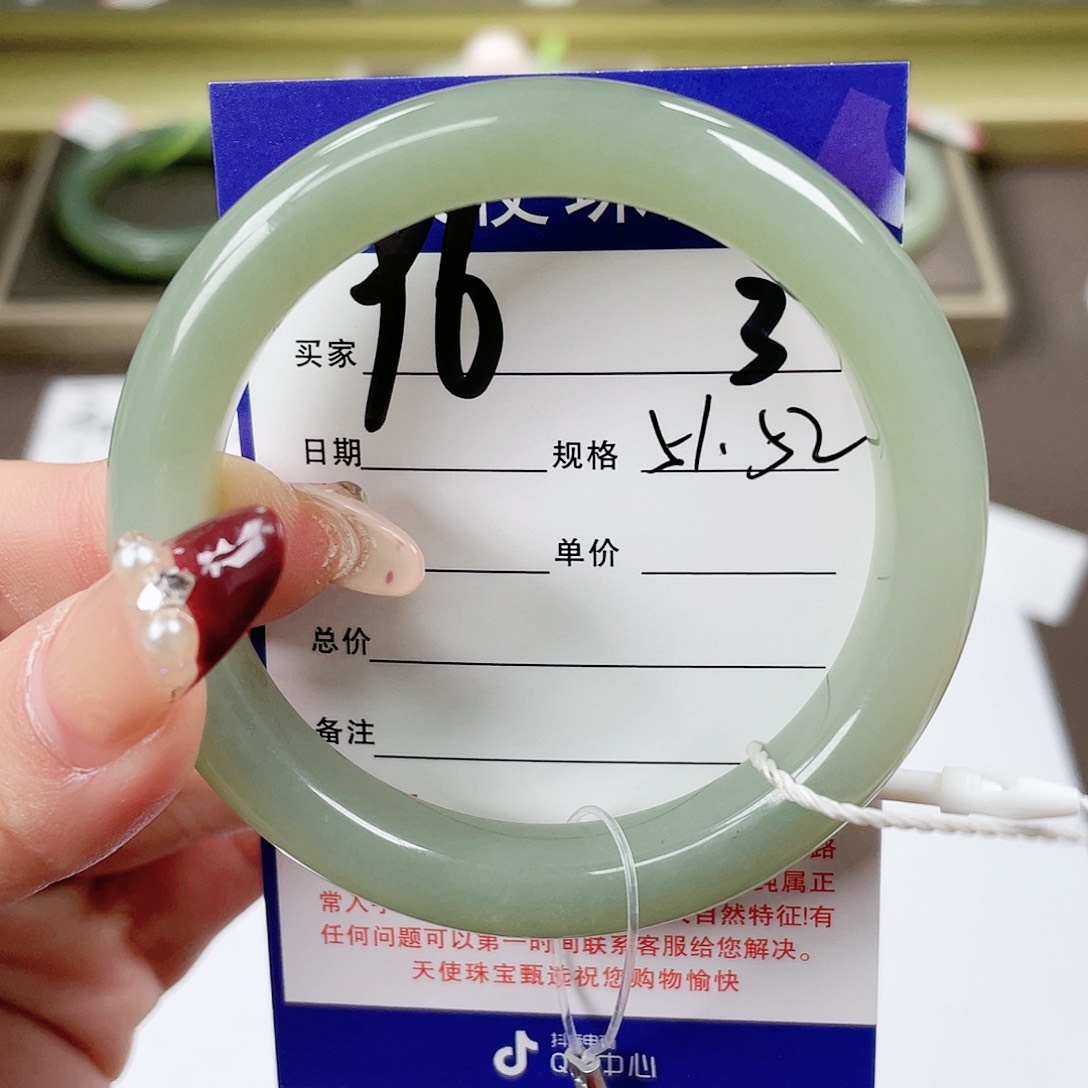 【闪购商品】和田玉手镯未镶嵌