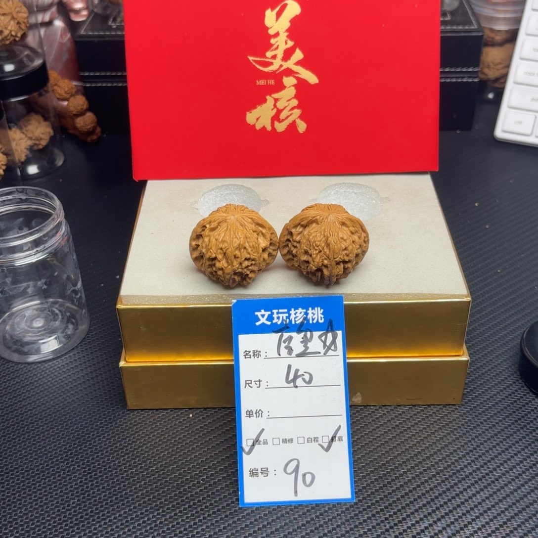 文玩核桃把件90……