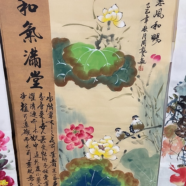 小周画廊的直播间