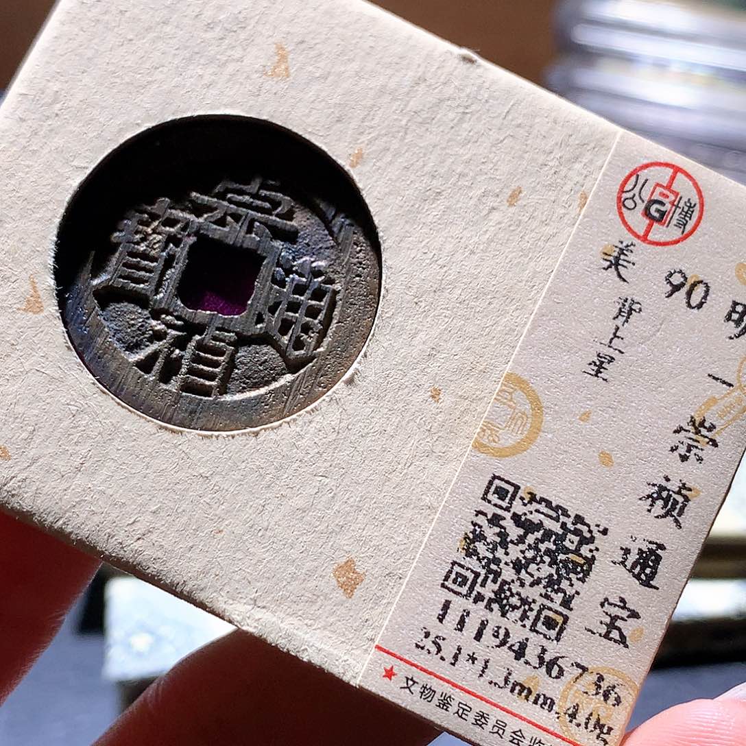 铜195 发财发财发财发财