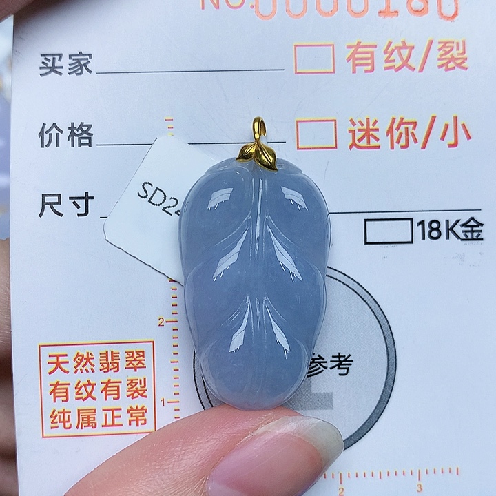 翡翠颈饰18K金镶嵌叶子