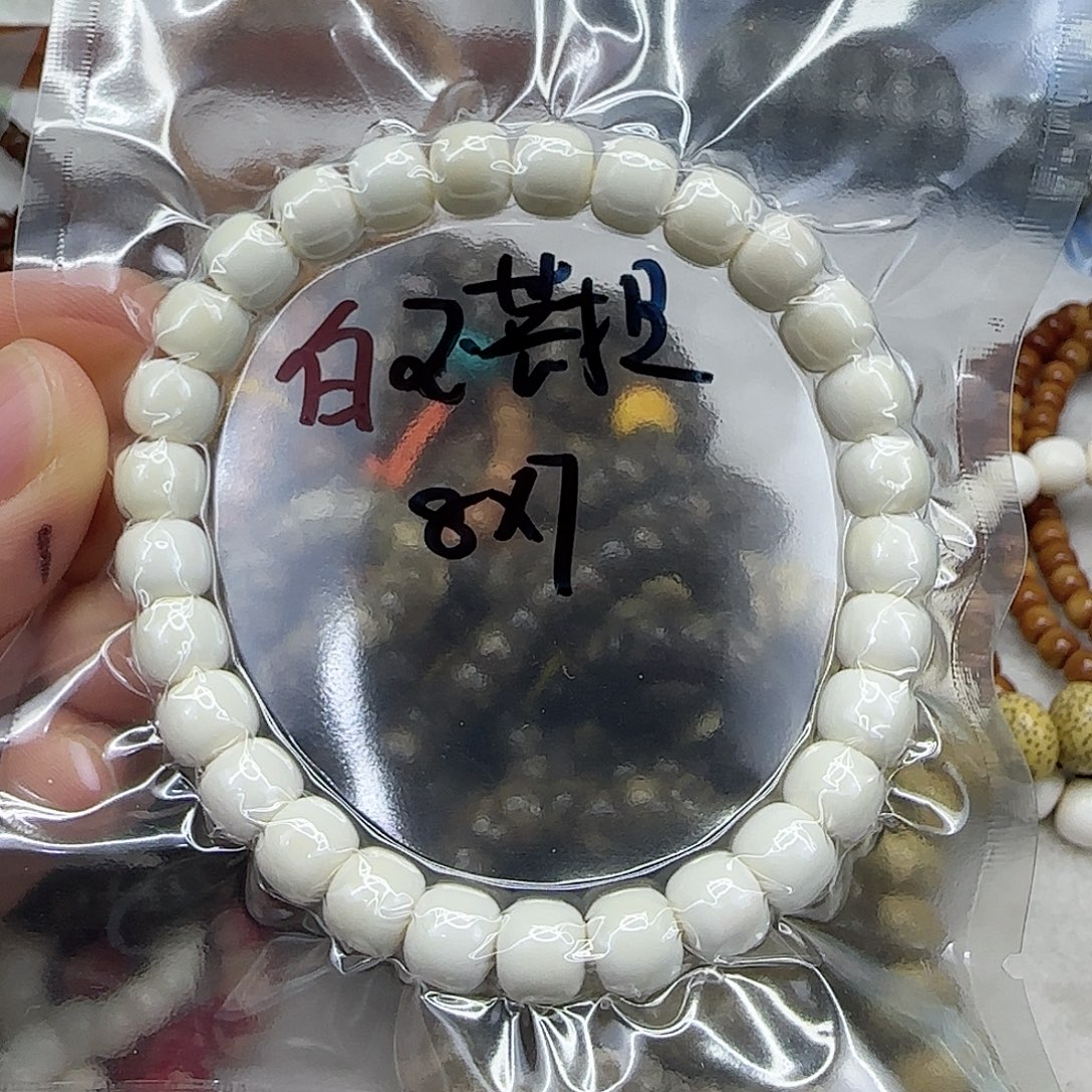 星月菩提手串150白玉菩提87桶单圈