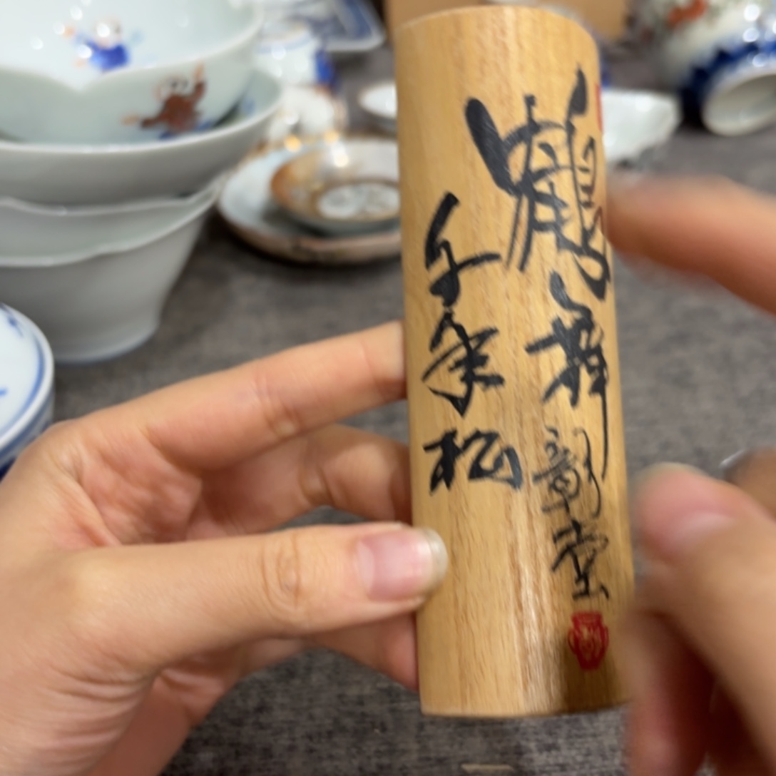 非常好看漂亮的物品 