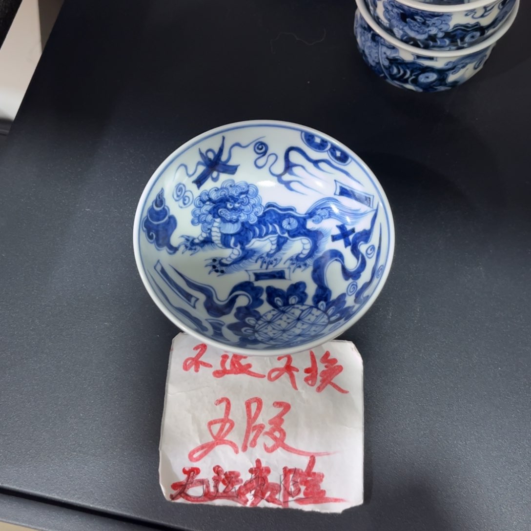 手绘仿元二代狮子普洱杯