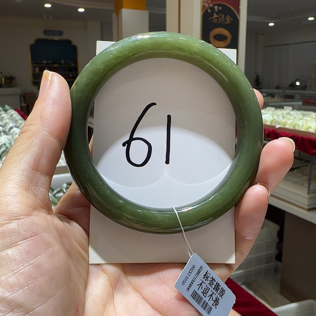 和田玉未镶嵌手镯381