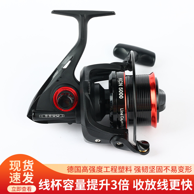 迪瓦远投轮KCN50006000/7000纺车轮沙滩钓渔轮海竿鱼轮渔线