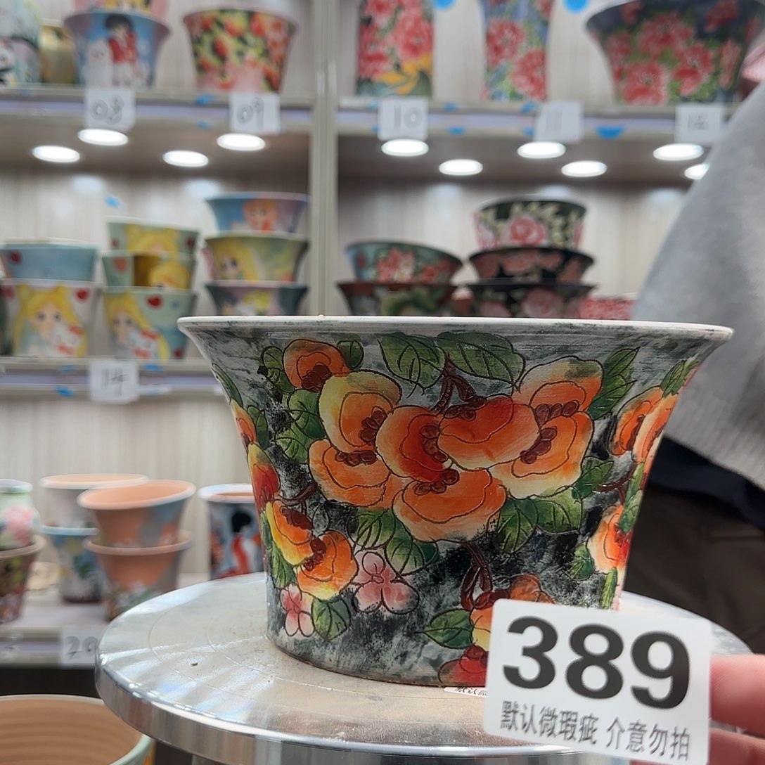 其他陶瑕疵瑕疵389