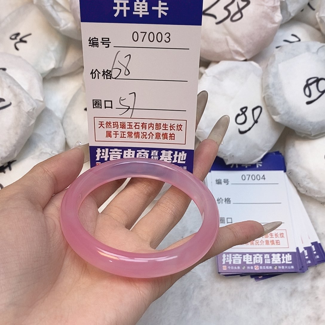 玛瑙/玉髓手镯未镶嵌3