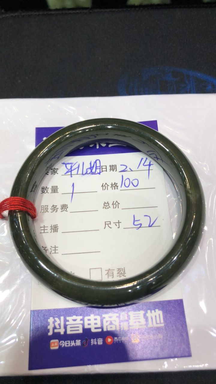 和田玉黄口料手镯