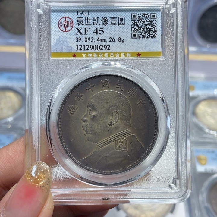 银0292公博评级十年大头酱彩佳利精选