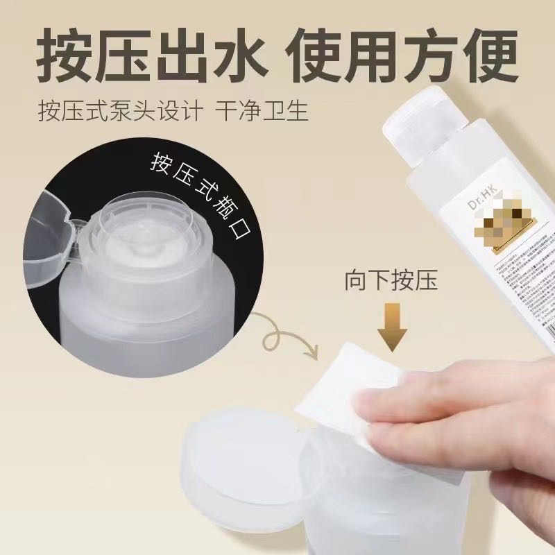 美甲工具秒杀~DR压瓶清洁液-500ml(满29.8包邮）