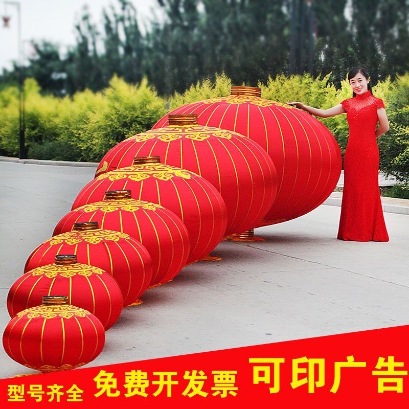 高品质2026升级铁口绸布大红灯笼户外防水防晒节庆装饰大灯笼