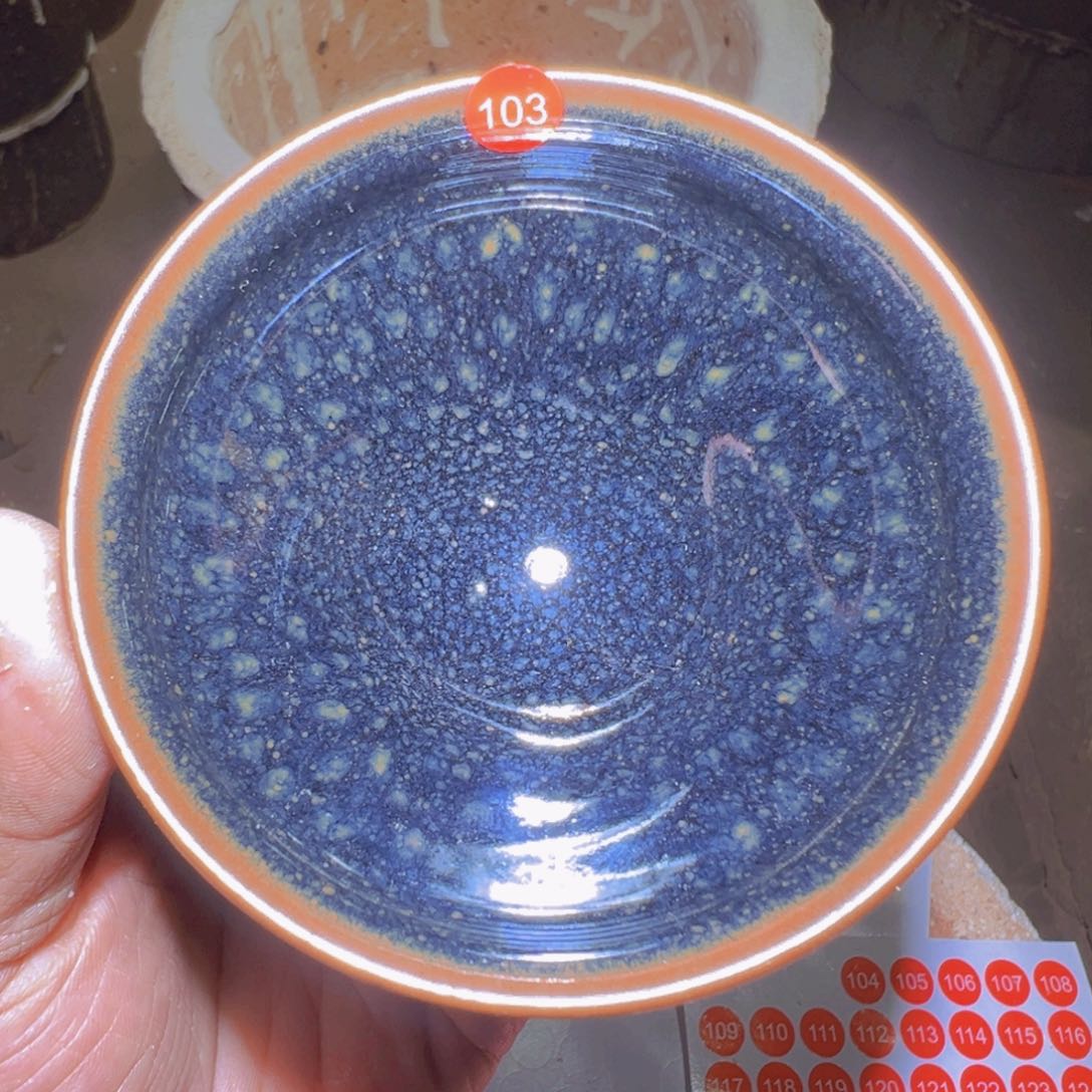 茶盏103 建窑建盏长聚龙窑