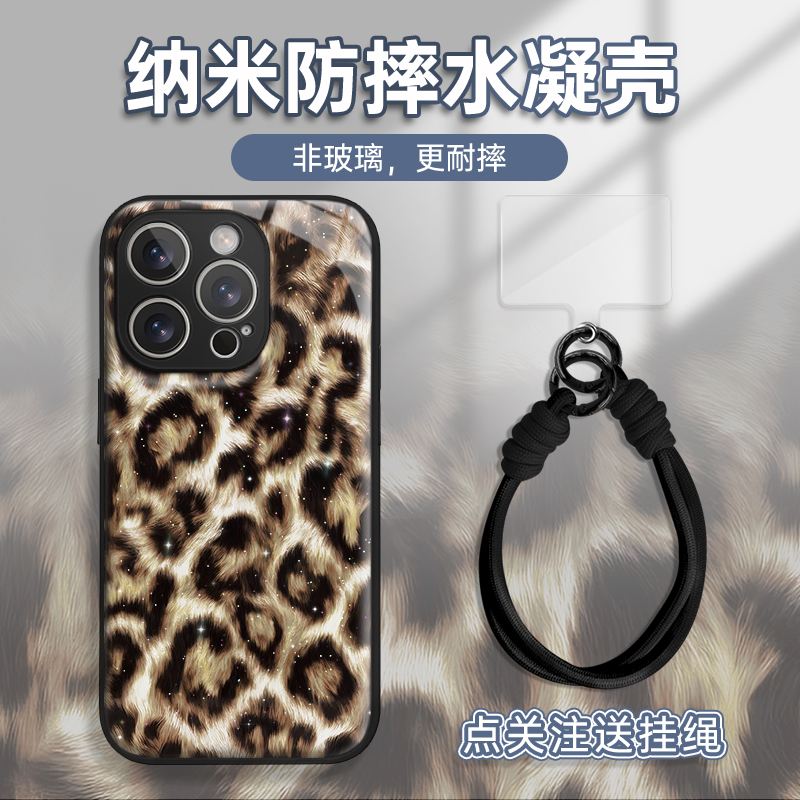 适用于苹果17华为OPPO小米VIVO高颜值时髦LJ闪粉水凝手机壳AM0780