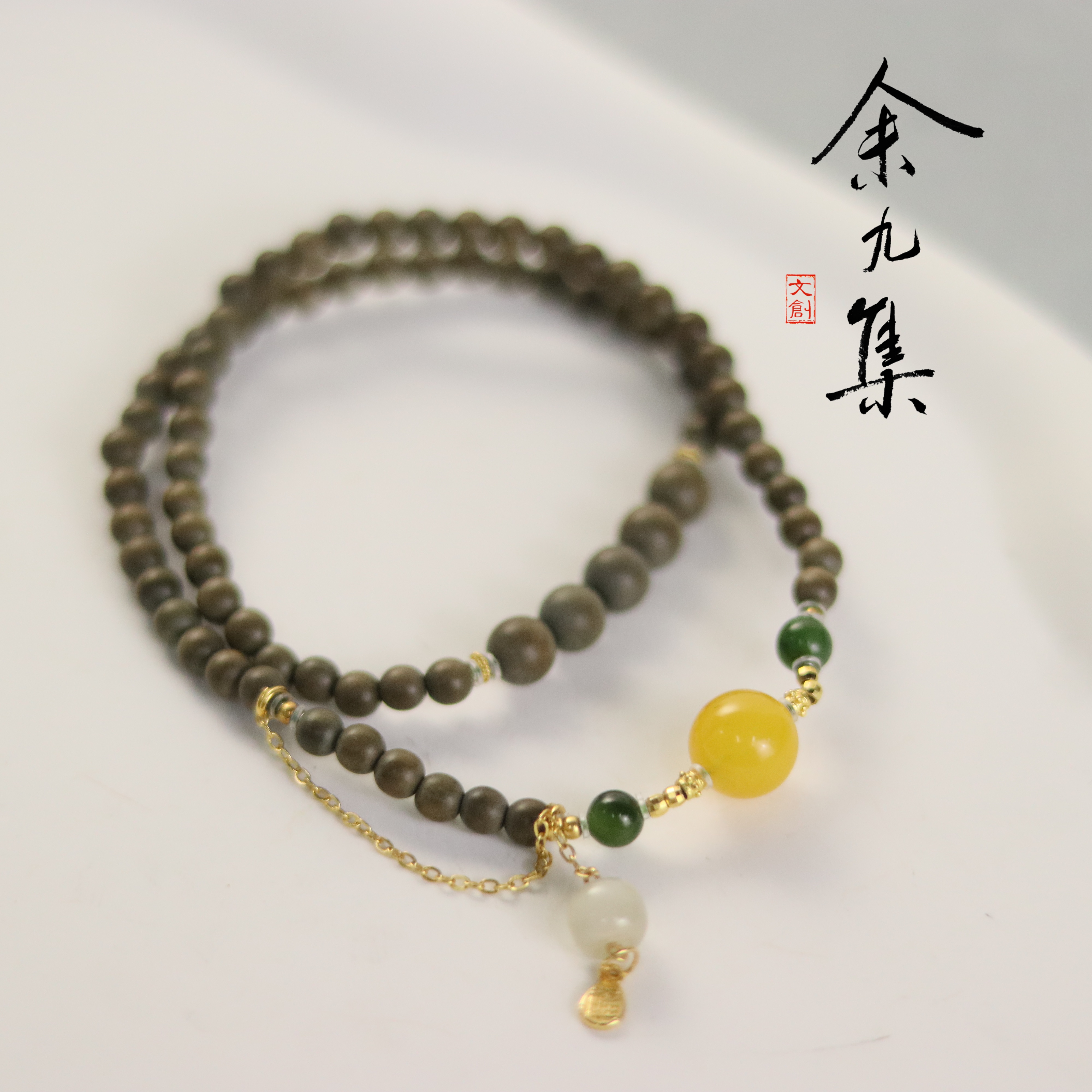 ZC10A98015[原创]老山檀蜜蜡双圈手串（多样性发货)