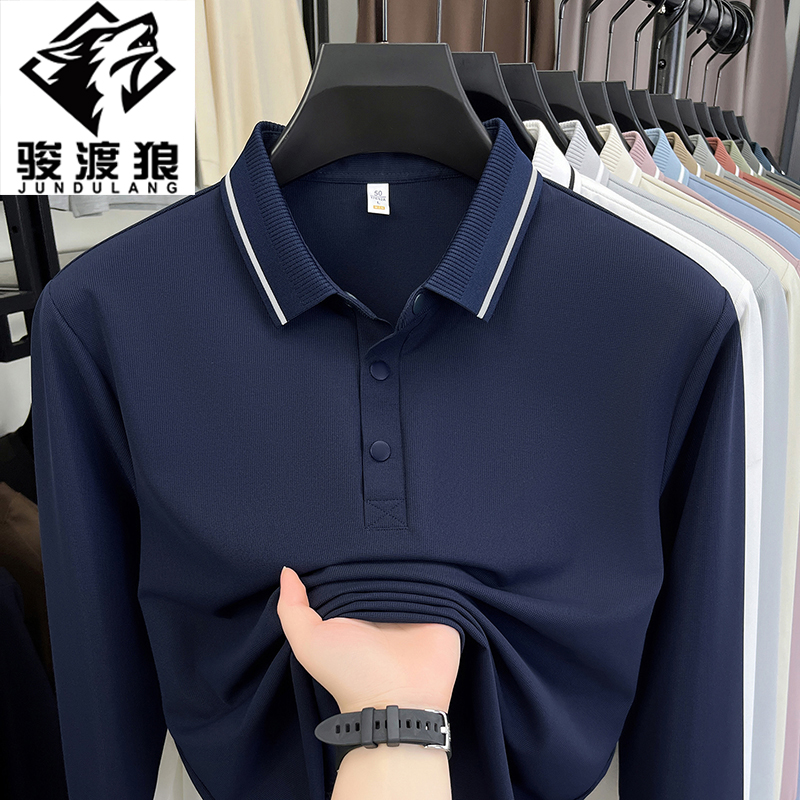 【长袖无痕下摆开叉】纯色百搭长袖T恤内搭打底衫秋季重磅上衣潮
