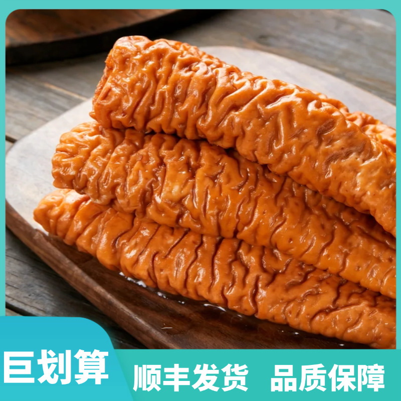 正宗五香卤肥肠大肠头 软烂Q弹 买2斤大肠头送一斤小肠