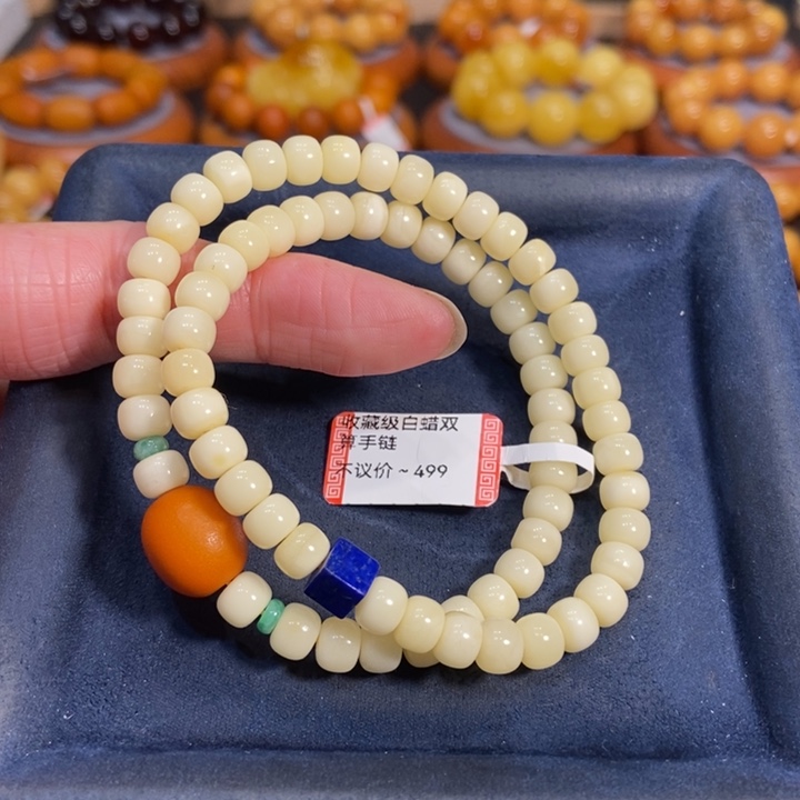 蜜蜡手链未镶嵌蜜蜡