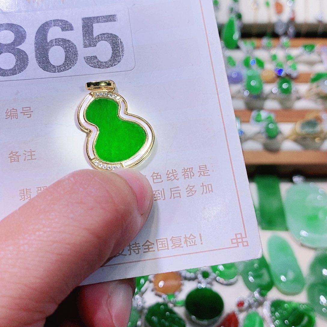 【闪购商品】翡翠挂件未镶嵌裸石