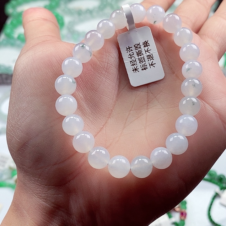 翡翠手链未镶嵌卡8.3