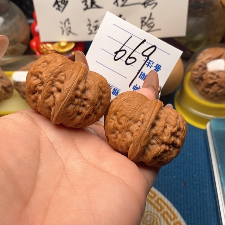 文玩核桃把件669号43全品平谷元宝