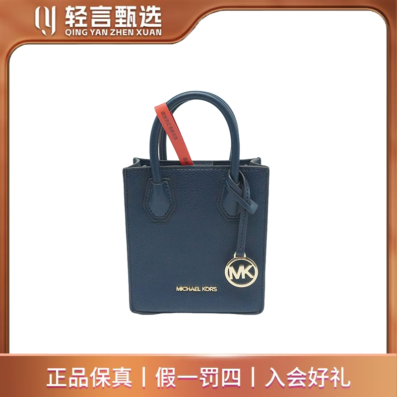 95新 MICHAEL KORS/迈克高仕 单肩包/C303196/15*17